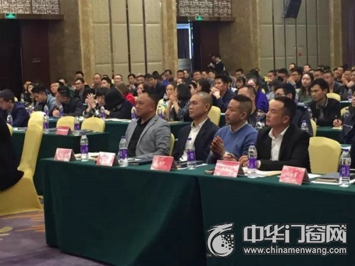 信息互联与资源共享 中小型家居企业产业链创新峰会的破局之道