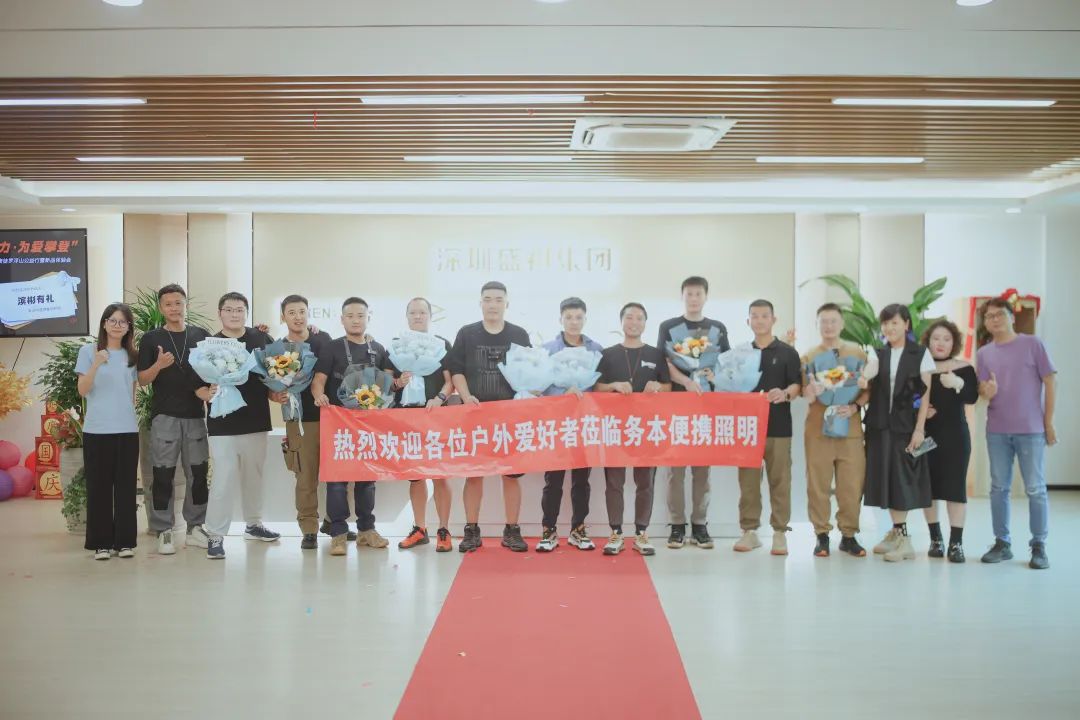 凝心聚力·为爱攀登 | 务本夜徒罗浮山公益行圆满落幕