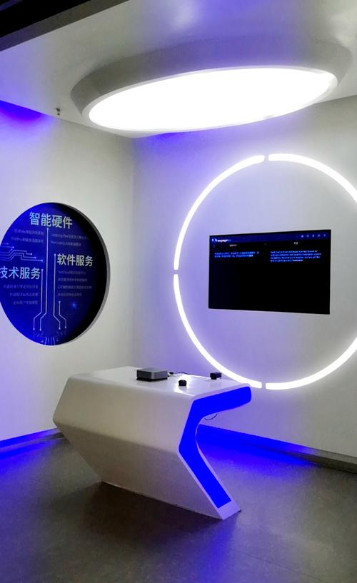 蓝色魅影科技展厅